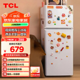 TCL 118升双开门两门二门养鲜冰箱小户型小型家用电冰箱迷你租房办公室LED照明节能冰箱BCD-118KA9