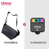 优篮子ulanzi PB008相机包RGB补光灯套装斜挎摄影包单肩微单反数码相机内胆包收纳包便携通勤包