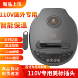 利仁电饼铛110V国外专用煎烤馅饼烙饼水煎包多功能可拆卸定时调温双面 110V跨境国外专用LR-D3021