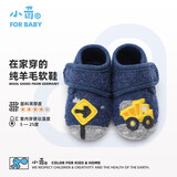 小茸低帮魔术贴小卡车 0-3岁婴幼儿学步前鞋 软底防滑卡通地板鞋羊毛 中蓝色 13.5 适合脚长12-12.5cm
