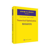 国外数学名著系列（影印版）6：数值最优化