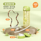 SUPER mama儿童水杯 PPSU吸管杯 宝宝喝水直饮杯幼儿园小学生大人水杯 青草绿480ML【吸管盖+直饮盖】