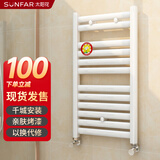 太阳花钢制铜铝暖气片家用卫生间厨房套餐散热片背篓壁挂式地暖散热器 A款钢制背篓 600MM高