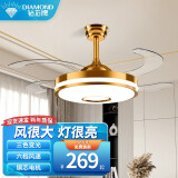 钻石牌（DIAMOND）吊扇灯隐形扇叶风扇 led餐厅北欧现代简约吊灯卧室客厅灯具吊风扇 36寸遥控金色圆款6档+三色变光