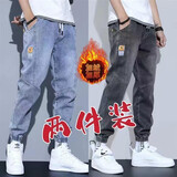 浩术牛仔裤男秋冬加绒加厚款宽松工装大码百搭潮流九分休闲长裤子男 D903蓝色+灰色【加绒两条装】 XL【130-145斤】