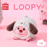 名创优品（MINISO）LOOPY系列-松松小可爱公仔摆件 毛绒玩具可爱玩偶女礼物(小狗)