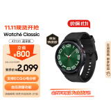 三星 Samsung Watch6 Classic 蓝牙通话/智能手表/运动电话手表/ECG心电分析 47mm 宇夜黑 男女表