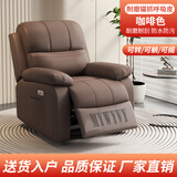 小米明珠太空舱多功能头灯航空沙发懒人座椅可坐可躺单人猫抓皮电动按摩椅 咖啡色猫抓皮 电动坐躺+usb+摇转+8点加热按摩