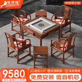 雀满楼 实木麻将机全自动餐桌两用四口机中式麻将桌 橡胶木-五彩祥云(七件套)