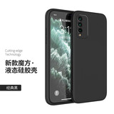菲科斯 适用红米note9手机壳液态硅胶版保护套防摔全包边软壳网红潮男女款 红米note9/4G【静谧黑】+钢化膜