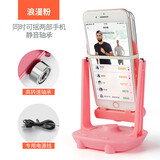 摇步器手机计步器静音平安微信运动步数刷步神器自动摇步数摇摆器 炫酷粉(插电款)送USB线