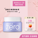 芭妮兰BANILA CO芭妮致柔卸妆膏油脸部温和深层清洁学生卸妆水温和眼唇 新款 卸妆膏舒缓款100ml-敏感肌