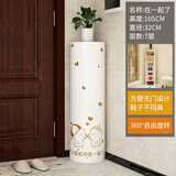小狗窝 旋转鞋柜门口家用简约时尚创意一体柜入户轻奢鞋架收纳带消毒 在一起了 32直径105CM高 7层