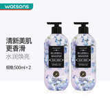 菲诗小铺（THE FACE SHOP）菲诗小铺维A醇香氛沐浴露  新旧包装随机发货 风铃细语 500ml*2