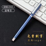 明派（mingpai） 【免费刻字】定制 logo金属笔签字笔签名笔金属外壳商务办公学生考试中性笔 蓝色