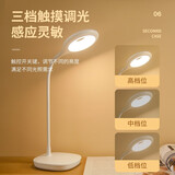 美的（Midea） 可充电夹子式LED环形小台灯学生夹子书桌床头宿舍便携阅读灯 Q4星环台灯（三种色温/三档调光）