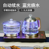 开品 23X37全自动底部上水电热水壶茶台茶桌专用一体玻璃烧水壶嵌入式套装抽吸水电茶炉蒸汽喷淋煮茶器 烧水+消毒金色 1.2L (23X37CM)