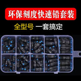 杰米仕（JMISI）环保软芯刻度铅坠铅皮卷钓鱼坠配重克度铅刻度快速铅皮垂钓鱼配件 盒装100枚1.5-3.5克各20颗