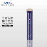 Areti 日本进口三色LED红蓝光子嫩肤按摩仪家用脸部按摩提拉紧致面膜精华导入仪淡化细纹b1708 深蓝色