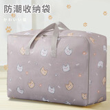 德双曼 棉被收纳袋牛津布搬家袋子加厚防水行李衣物收纳整理袋打包袋 灰色猫猫 【48L】大号58*22*38cm