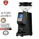 EUREKA Eureka磨豆机ATOM SPECIALITY 65意大利进口意式咖啡电动研磨机比赛 ATOM SPECIALITY 65-黑色