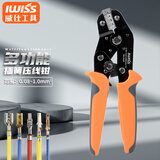 IWISS威仕汽车端子压线钳插簧接线钳预绝缘管型端子多功能棘轮式压接钳 SN-2549压线钳