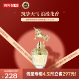 安娜苏（Anna sui）筑梦天马独角兽女士 50ml 花香调 淡香水EDT  生日礼物 送女友