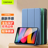 CangHua 适用Redmi Pad SE保护套 2023款红米平板保护壳11英寸平板电脑三折支架超薄全包防摔皮套 薰衣草