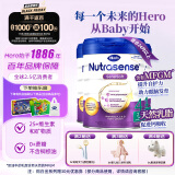 Hero Baby白金版 婴幼儿配方奶粉 4段700g*3罐 箱装 荷兰美素