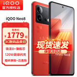 vivo iQOO Neo8 新品5G电竞游戏手机 iqooneo8 neo7升级款neo8 赛点 12+256GB全网通 iQOO TWS Air套装