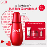 SK-II小红瓶75ml精华液sk2提拉紧致淡化细纹skii护肤品化妆品生日礼物