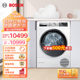 博世（BOSCH）烘干机家用【云朵白】10KG大容量热泵干衣机微米级深层过滤除菌除螨专业护衣WQC455D00W