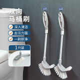 森长柄马桶刷无死角免打孔挂壁式卫生间洗厕所刷子家用马桶清洁套装 双面马桶刷1支装【升级款】