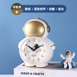 曲彤恐龙学生小闹钟起床神器音乐儿童男孩女孩时钟表专用桌面卡通静音 金色宇航员 6英寸
