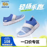 SKECHERS斯凯奇童鞋男童运动鞋夏季儿童一脚蹬透气大网孔中大童鞋660064L 蓝色/灰色/BLGY 37码