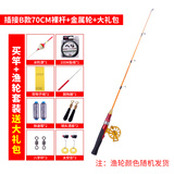 钓哈哈（Diaohaha） 短节便携式插节冰钓竿冬季垂钓韧性实心玻璃钢鱼竿筏钓海钓抛竿 0.7m 插节B款裸竿+金属轮+礼包