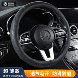微尚汽车方向盘套大众速腾朗逸迈腾雅阁凯美瑞卡罗拉轩逸天籁车把套