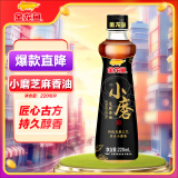 金龙鱼小磨香油 凉拌调味烹饪火锅小磨 香油 220ML