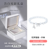 银千惠999足银蝴蝶手链女士款猫眼石手串时尚情人节生日礼物送女友老婆 花梦萤蝶手串+520光影礼盒 玫瑰花礼盒送老婆/配首饰证书/情人节女生礼物