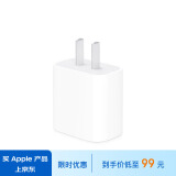 Apple/苹果 20W USB-C手机充电器插头 Type-C快速充电头 手机充电器 适配器 适用iPhone/iPad/Watch