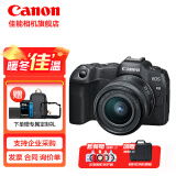 佳能（Canon）佳能r8 微单相机全画幅专微 4K视频EOSR8专业微单 R8 RF24-50F4.5-6.3 STM套机 套餐一【入门配置含摄影包+佳能相机专用64G储卡】