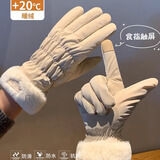 稀萌物手套女冬季加厚加绒骑车防寒可触屏女士户外骑行电动车保暖棉手套