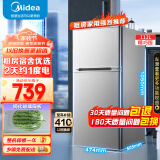 美的（Midea）冰箱112升双门冰箱小型 迷你双温家用 宿舍租房双开门 冷藏冷冻保鲜 电冰箱 银色BCD-112CM