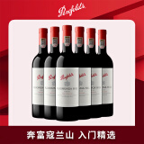 奔富（Penfolds）蔻兰山设拉子/西拉干红葡萄酒原瓶进口红酒行货750ml*6整箱木塞