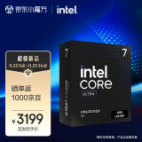 英特尔（Intel）酷睿 Ultra 7 265K 台式机处理器 20核20线程 睿频至高可达5.5Ghz 盒装CPU