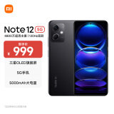 小米（MI）Redmi Note12 5G 手机 120Hz OLED屏幕 骁龙4移动平台 5000mAh 12GB+256GB 子夜黑 红米