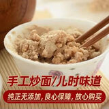 晓梅湖北特产熟糯米粉阴米粉子红糖糯米糊仙米粉炒面冲泡即食代餐食品 熟糯米粉280g*3袋+1包红糖