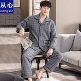 从心纯棉睡衣男秋冬季夹棉加厚保暖家居服男士睡衣长袖空气棉夹层套装 M 1020 M 身高165-170重100-120斤