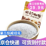 春光（chun guang）海南椰奶咖啡春光360g(20小包)速溶咖啡粉三合一咖啡特浓传统香浓