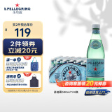 圣培露（S.Pellegrino）意大利含气天然矿泉水气泡水 饮用水 500ml*24瓶